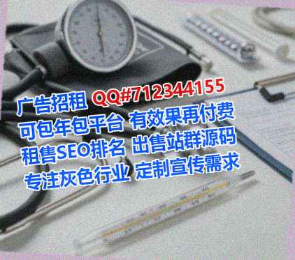 金门代妈园艺公司